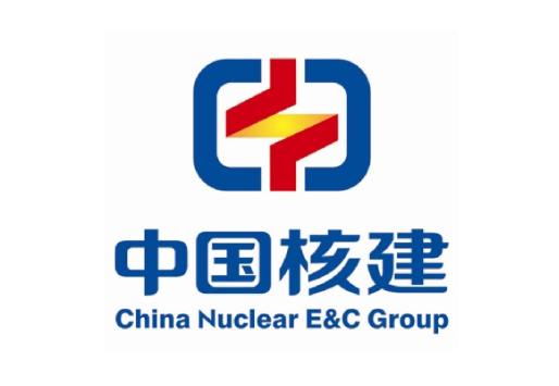 钻床合作单位-中国核建